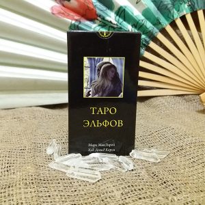Таро Черных котов